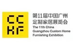 第11屆中國(guó)廣州定制家居展覽會(huì)定檔6月23-25日！