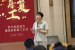 夢(mèng)天木門 | 夢(mèng)天夢(mèng)享家 | “疫”路同行，備戰(zhàn)風(fēng)雨過后復(fù)工時(shí)丨生產(chǎn)中心居家總結(jié)分享會(huì)