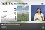 圖森木業(yè) | 共聯(lián)·新生態(tài) | “森”生不息，圖森2023年度家居流行色趨勢概念正式發(fā)布