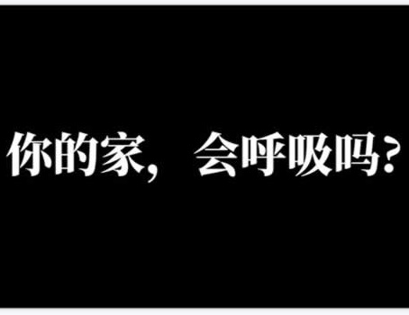 展志天華 | 『凈愛(ài)一生』展志天華520品牌日?qǐng)A滿收官！