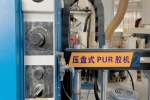 好樂家全屋定制 | 走進(jìn)好樂家工廠，為您揭秘中國(guó)制造業(yè)的“工匠精神”