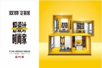 雙羽 | 精英團·駐店行︱聚力謀劃，助盛裝開業(yè) ——雙羽門店再造行動（安康站）圓滿收官