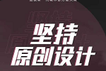 樂臣木門 | 黑馬品牌樂臣木門造就城市百萬級大商，品牌價值緣何如此出色？