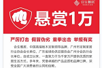 合生雅居 | 教您識別正品：只需一招，立變火眼金睛；來合生雅居，無后顧之憂！