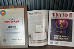 曼吉木門 | 門墻柜高定行家 | 榮獲“2021年度中國(guó)木門十大創(chuàng)新品牌”稱號(hào)