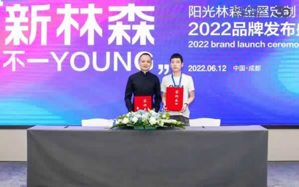 陽(yáng)光林森木業(yè)