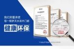 夢天木門 | 環(huán)保、品質(zhì)與情感，解鎖向往的家居生活