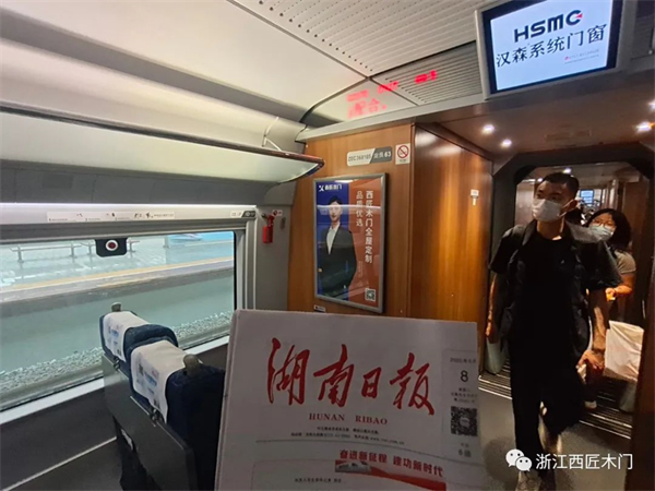西匠木門攜手國(guó)之重器，彰顯民族品牌風(fēng)范