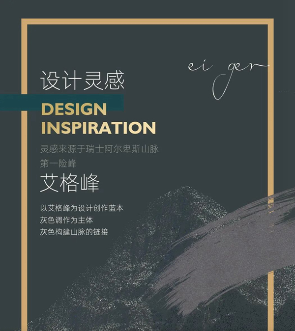 新帝豪門窗  - NEHOW｜有一種高級(jí)質(zhì)感色，叫“艾格峰鈦銀灰”！