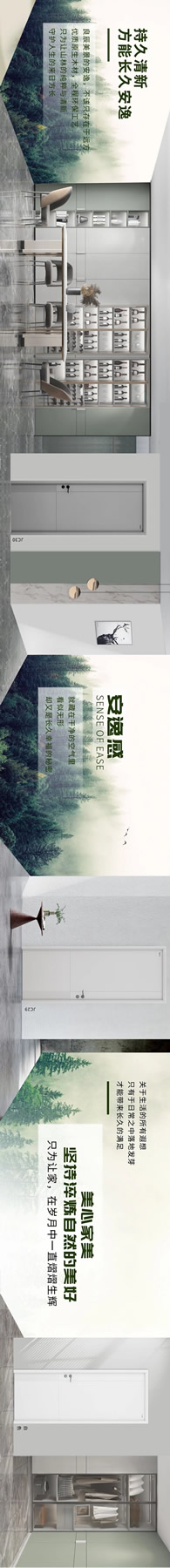 美心家美木門 | 除了關(guān)心糧食和蔬菜，我更想在日常里，關(guān)心你