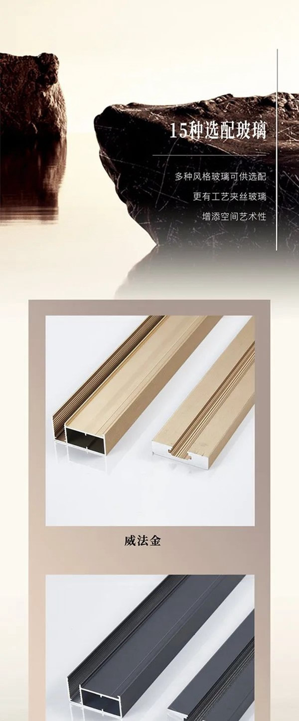 金牌木門 - 鋁合金門 | 專業(yè)廚房移門—素樸造境·至簡至美，成就顏值系廚房空間