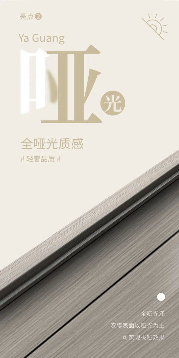 名門水晶木門 | 出道即“C”位，打造木門新寵兒