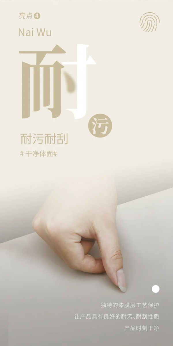 名門水晶木門 | 出道即“C”位，打造木門新寵兒
