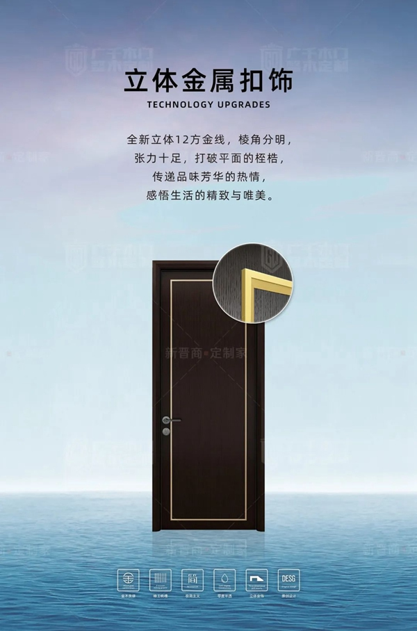 廣千木門整木定制|在極簡(jiǎn)中發(fā)現(xiàn)美在純粹中找到境