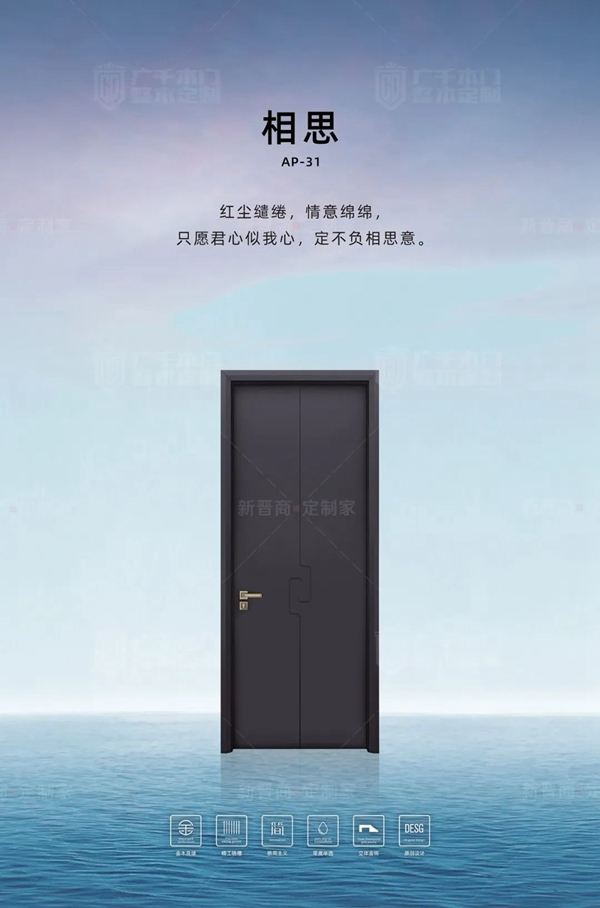 廣千木門整木定制|在極簡(jiǎn)中發(fā)現(xiàn)美在純粹中找到境
