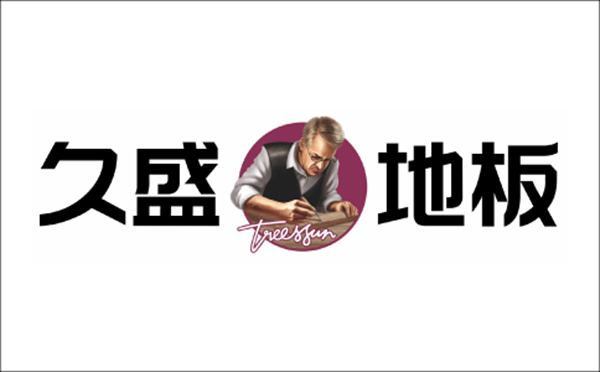 校企共建｜久盛地板迎來“課堂進(jìn)企業(yè)”學(xué)生實踐活動