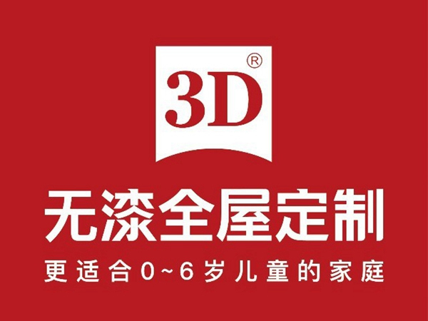 3D無漆木門·顏值炸裂的「鹽白系」家居，夏季C位擔(dān)當(dāng)！