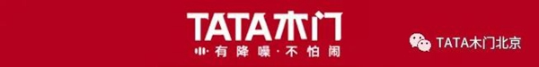 TATA量聲定制，顏值與實(shí)力并存的家居空間