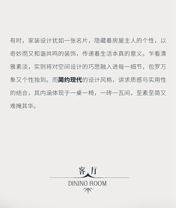 TATA木門·向往的新家計(jì)劃丨你心目中的高考滿分家裝是這樣嗎？