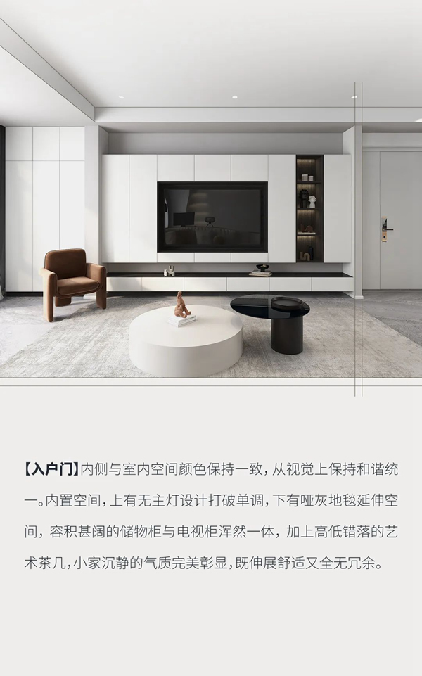 TATA木門·向往的新家計(jì)劃丨你心目中的高考滿分家裝是這樣嗎？