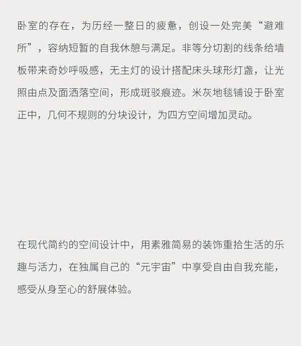 TATA木門·向往的新家計(jì)劃丨你心目中的高考滿分家裝是這樣嗎？