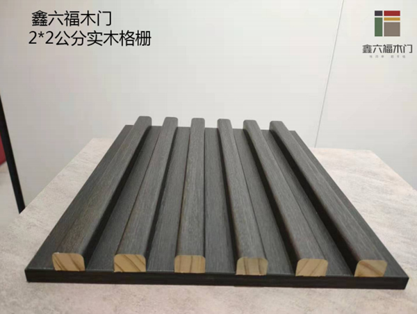 鑫六福木門全屋定制，格柵正當(dāng)潮