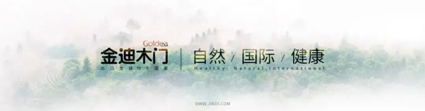 區(qū)委副書記、區(qū)長姜永柱來金迪木門開展“三服務(wù)”活動