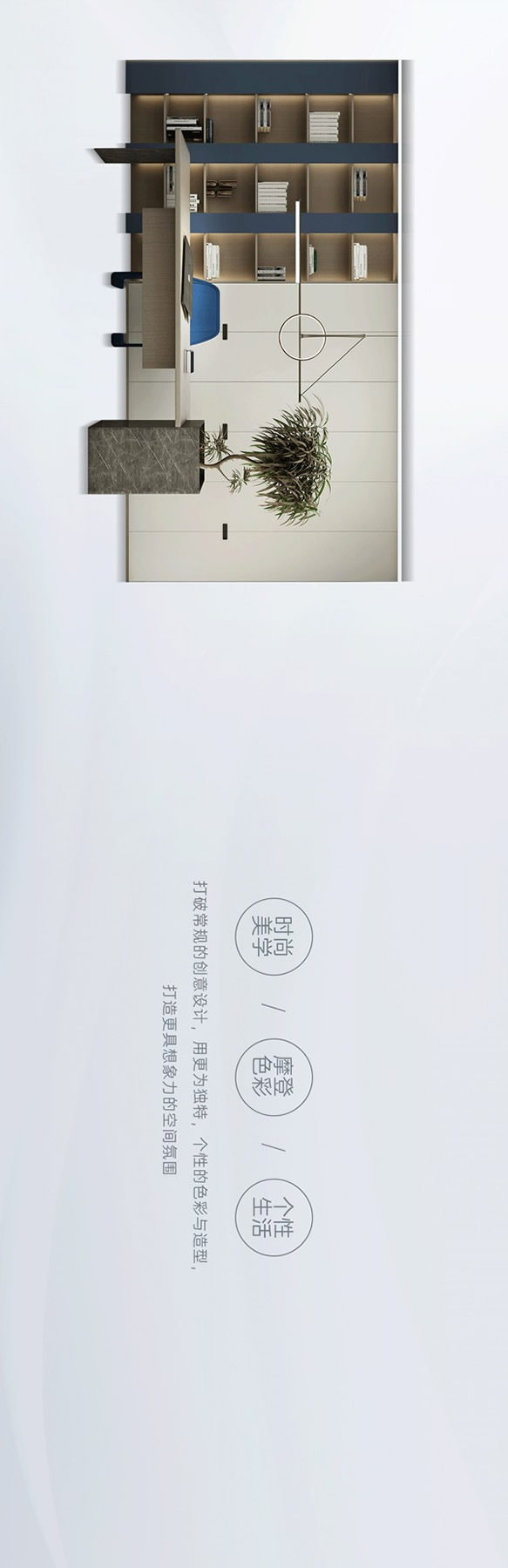 展志天華木門整裝  | 你的極簡(jiǎn)生活準(zhǔn)備好了，東方OR現(xiàn)代？