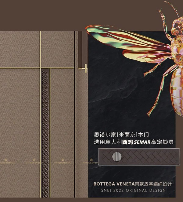 思諾爾家木門(mén) - 新品發(fā)布 | 原創(chuàng)設(shè)計(jì)·米蘭京·潮品家居先鋒之作