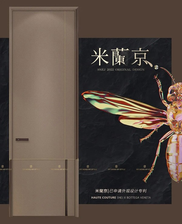思諾爾家木門(mén) - 新品發(fā)布 | 原創(chuàng)設(shè)計(jì)·米蘭京·潮品家居先鋒之作