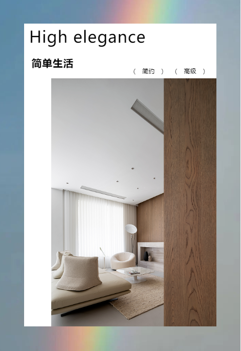 欣凱木門丨原木+極簡(jiǎn)，展現(xiàn)出現(xiàn)代主義下的寫意美感！