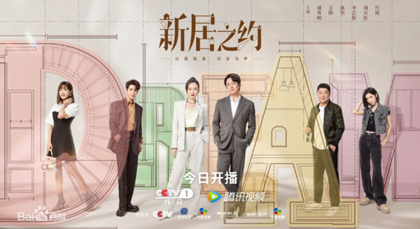 孟氏木門 | 《新居之約》：裝修是細(xì)節(jié)的藝術(shù)，還需要好的設(shè)計團(tuán)隊