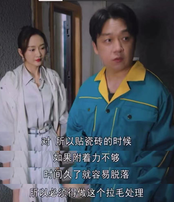孟氏木門 | 《新居之約》：裝修是細(xì)節(jié)的藝術(shù)，還需要好的設(shè)計團(tuán)隊