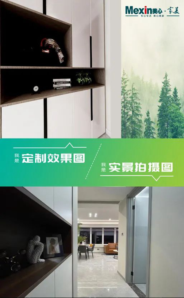 美心家美木門 | 所見即所得，才是人類高質(zhì)量裝修的打開方式！