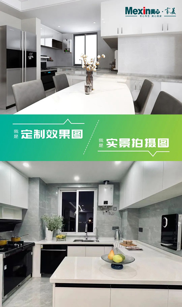 美心家美木門 | 所見即所得，才是人類高質(zhì)量裝修的打開方式！