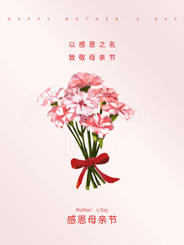 美心偙朗 - ERON | 母親節(jié)限定 | 讓她聽見你的聲音！