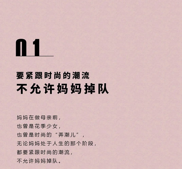 美心偙朗 - ERON | 母親節(jié)限定 | 讓她聽見你的聲音！