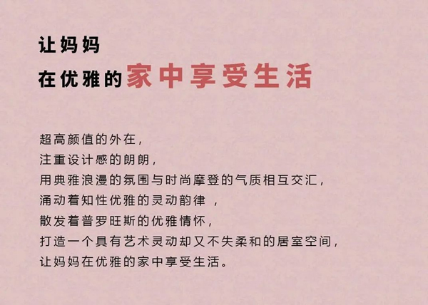 美心偙朗 - ERON | 母親節(jié)限定 | 讓她聽見你的聲音！