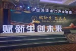 嘉尊木門 | 重磅！熱烈祝賀嘉尊木門當(dāng)選中國無漆木門產(chǎn)業(yè)聯(lián)盟第一屆理事會執(zhí)行會長單位！