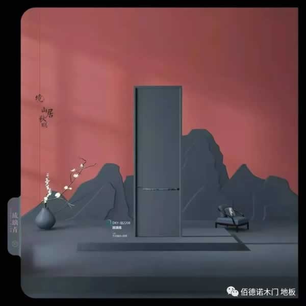 佰德諾木門(mén)