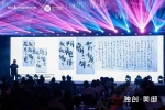 皮阿諾定制家居 | 尋覓設計英才，共探獨創(chuàng)之道，皮阿諾“獨創(chuàng)杯”國際設計大賽中山站巡講圓滿落幕