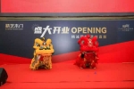 精藝木門 | 精藝木門石家莊直營店盛大開業(yè)！