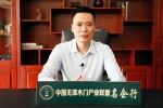 金納萊木門 | 金納萊木門在疫情考驗下逆境增長，是如何做到的？