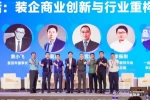CCHF廣州 | 2022年首場家居盛會開幕，第11屆中國廣州定制家居展火爆開場