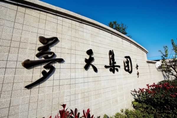 夢(mèng)天木門
