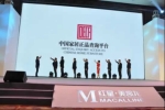 D3空間木門 | 強(qiáng)勢(shì)入駐中國(guó)家居正品查詢平臺(tái)！