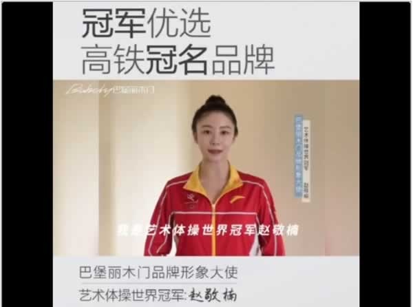 巴堡麗木門(mén)