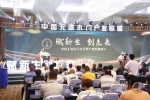 金凱德門(mén)業(yè) | 金凱德獲中國(guó)無(wú)漆木門(mén)產(chǎn)業(yè)聯(lián)盟名譽(yù)會(huì)長(zhǎng)單位，齊心推動(dòng)無(wú)漆木門(mén)高質(zhì)量發(fā)展！