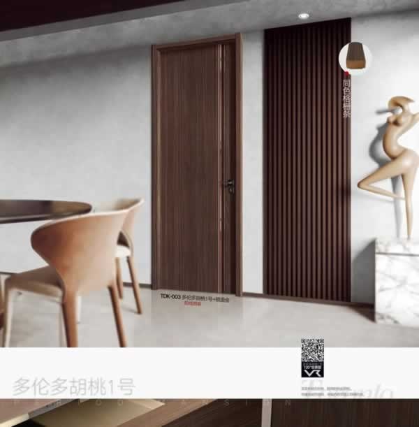 慕致尚木門(mén)