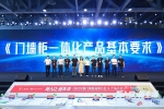 科派木門(mén) | 定制家| 榮獲“2022門(mén)墻柜新生代偶像品牌”稱(chēng)號(hào)